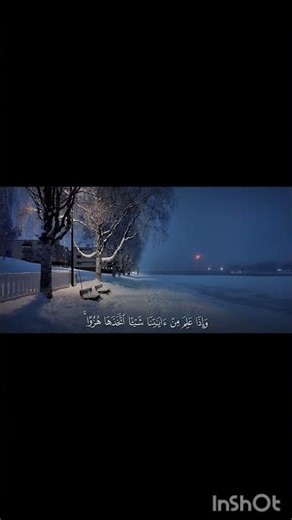 قرآن 🌸🦋#قرآن #راحة_نفسية #هزاع_البلوشي #اكسبلور #shorts #short #explore #edit