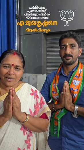 Midhunvr Vr on Reels