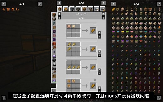 还在为原始配方书的消失而烦恼？不妨试试EMI