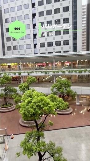 496:オーバルガーデン(Oval Garden) #品川シーサイド #品川区 #東京 #日本の風景 #パノラマ