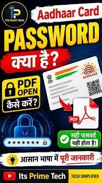 Aadhar Card Password 🔑|#aadhar #csc #aadharcard #passward #Itsprimetech #