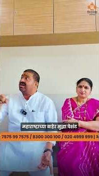 Spine Surgery बद्दलचे गैरसमज दूर झाले! | Patient Experience | Vinnayak Hospital, Pune