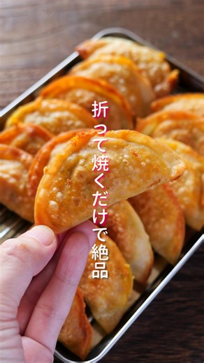 パリパリチーズかぼちゃの簡単レシピ