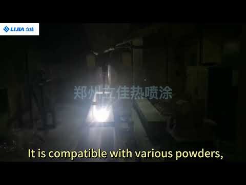 The plasma spray powder feeding system provides stable powder delivery and uniform flow control.