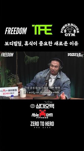 You must be in a state where you're hungry to train for every workout