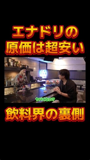 The Price of Leaking This Was Too High【Repezen Clips】【DJ Foy】