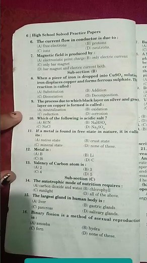 class 10 NCERT science physics chapter --1 ssolution