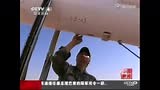 中国新锐导弹FD2000首度公开 记者直击实弹打靶