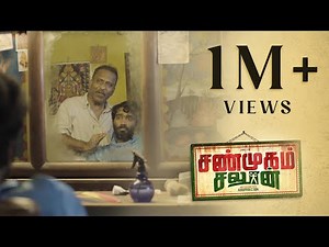 Shanmugam Saloon - Award Winning Tamil Short Film with English Subs | Charlie | Karuppiah C Ram