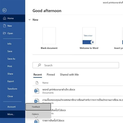 Word: The text is too small when printed. What can I do?