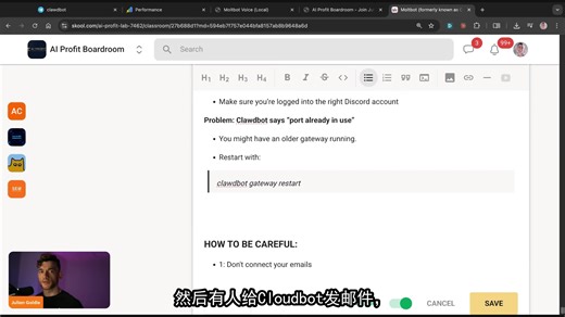 用 Cloudbot 随心所欲地创建：方法在这里！