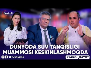 YANGI HAYOT - DUNYODA SUV TANQISLIGI MUAMMOSI KESKINLASHMOQDA