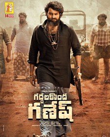 Gaddalakonda Ganesh (Valmiki) 2019 | Gaddalakonda Ganesh Telugu Movie: Release Date, Cast, Story, Ott, Review, Trailer, Photos, Videos, Box Office Collection – Filmibeat