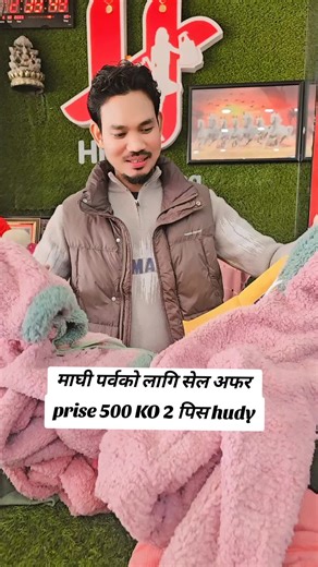 Exclusive Offer on Hudy for Maghi Festival