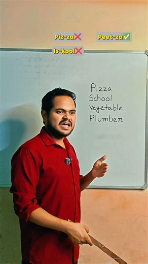 Stop Saying ISKOOL 😭 | Common Indian Pronunciation Mistakes