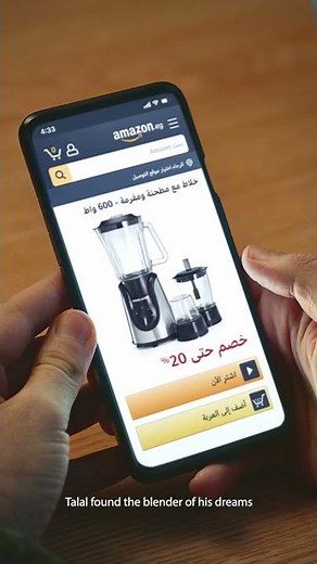 Feel the savings with Amazon.eg