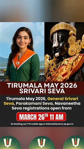 Tirumala Darshan Update Mar,16,2026 #tirumala #tirupati #balaji #lordvenkateshwara