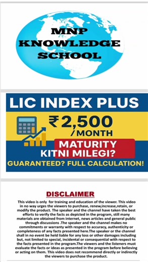 LIC INDEX PLUS PLAN Maturity