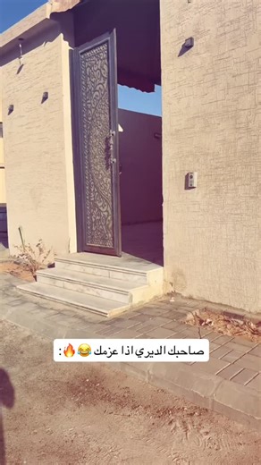 ‎مَـهَند: اݪعـقِـيديُ🐆🇸🇾‎ on Instagram‎: "😂#ديرالزور #اكسبلور #اعادة_نشر🔁 #شارك_المنشور_ليصل_للجميع #متابعه_لحسابي👆✔ #ديـر_الـرجـال🥷🏻🖤🦅"‎