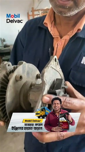 Main Function of Water Pump #auto_mechanics #reels #shortsvideo