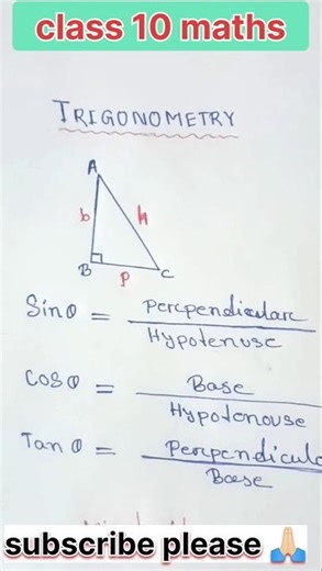 trigonometry important formula class 10, maths chapter- 8. #shorts #maths