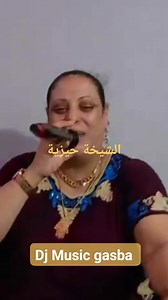 #gasgas #Cheikh #CulturalCelebration #jdid_gasba_live #albumrelease #nahdar_aalik #gasba_remix #Raqqada #culturalevents #LiveMusic #اغاني_منوعه | Abdelatif Lahcene