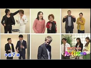 【志村けん】4月18日(水)19:00から『志村けんのだいじょうぶだぁ春！笑いのお祝いSP』放送！