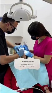 Upper Labial Frenectomy for Midline Diastema Closure | Orthodontic Surgery by Dr. Saleh Jany