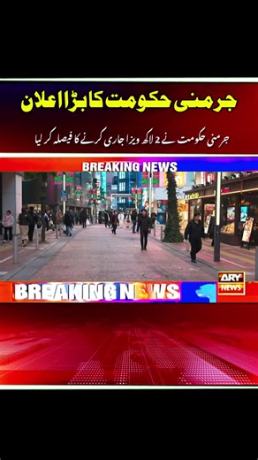 Germany Government's Major Announcement for 2026