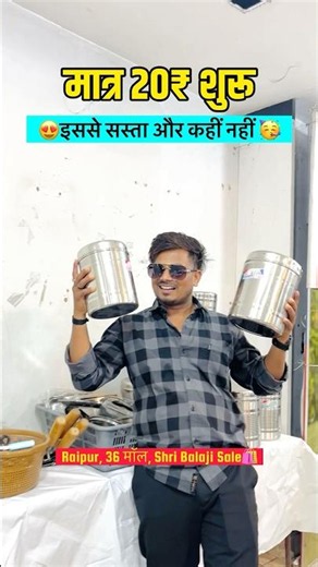 👕👚Starting at just ₹20 🥳🛍️ ‼️ #cgsong #chhattisgarh #cgtrending #sale #shopping