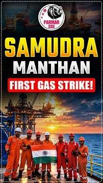 WILL SAMUDRA MANTHAN POWER INDIA’S FUTURE ?