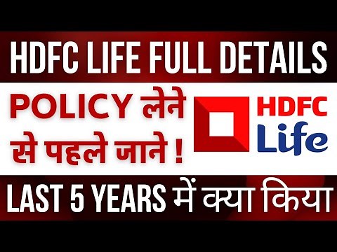 HDFC Life Insurance Details and Review