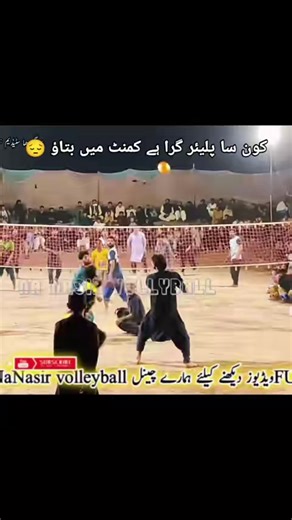 Discover the Latest Trends in Volleyball Gear