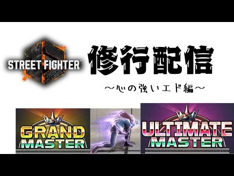 MR1721～ 心の強いエド編 DAY142