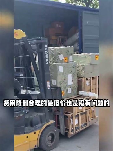 国际物流会有什么问题？？