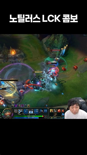 데프트, 오뀨가 인정한 노틸러스 LCK 콤보
