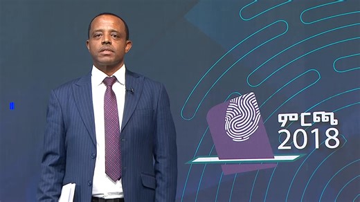 “ሀገር የምትገነባው በዜጎች ንቁ ተሳትፎ ነው። ለተሻለች ሀገር፣ ለተሻለ ነገ፣ የምርጫ ካርዶን ይያዙ ድምጽዎን ይስጡ።” - የፓለቲካ ፓርቲዎች መልዕክት | Akesta City Prosperty Party /የአቀስታ ከተማ ብልጽግና ፓርቲ