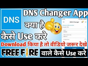 DNS Changer App Kaise Use Kare ।। how to use dns changer app ।। DNS Changer App