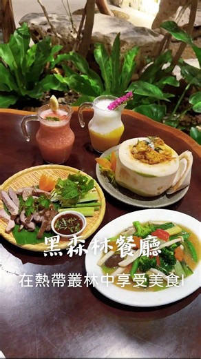 清邁六日遊行程規劃 #美食 #旅行 #清邁 #清邁景點 #清邁旅遊 #清邁自由行 #清邁美食 #清邁行程 #清邁包車