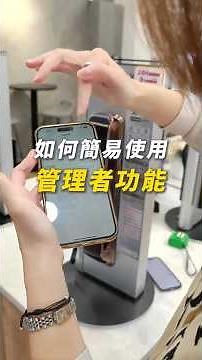 APEX APP 超詳細教學! 如何使用管理者功能!