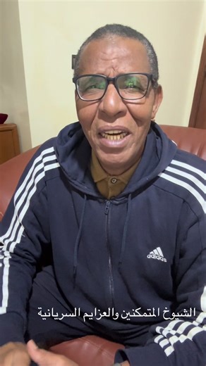 Vidéos de الشيخ لمقدمي الطيب (@cheikh.tayeb.lamkadmi) avec الصوت الأصلي - الشيخ لمقدمي الطيب