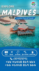 Explore the Unparalleled Beauty of the Maldives with Our Exclusive Tour Packages! #MaldivesMagic #TravelBliss #IslandEscape #TropicalParadise #ExploreMaldives #DreamVacation #TravelGoals #TourPackages #ExclusiveDeals | Creative Tours & Travels