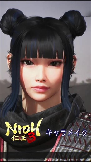 【仁王3】キャラメイクコード・7人目 #nioh3 #ps5 #キャラクリ #キャラメイク #仁王3