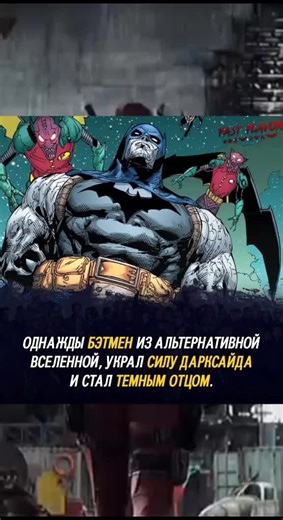 DC Comics Characters Illustrated in Stunning Images