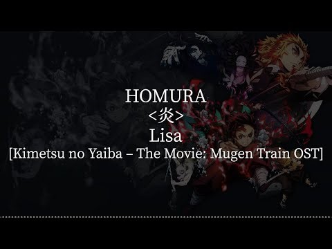Homura(Kimetsu no Yaiba – The Movie: Mugen Train OST)-LiSA [kanji/romaji/English lyrics]
