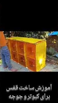 Building a chicken and pigeon cage with simple materials"