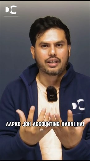 Business Entity Concept | Best Explanation