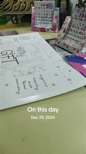 ‏#onthisday #contentcreator #fairouzdesign