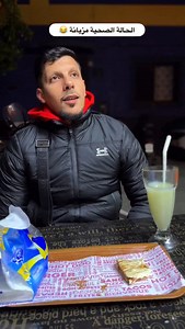 464K views · 9.3K reactions |  | Bilal Essedraty | Facebook