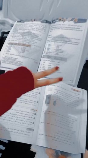 ‏بعد بس يومين وخلص متحانات💃🏻💃🏻